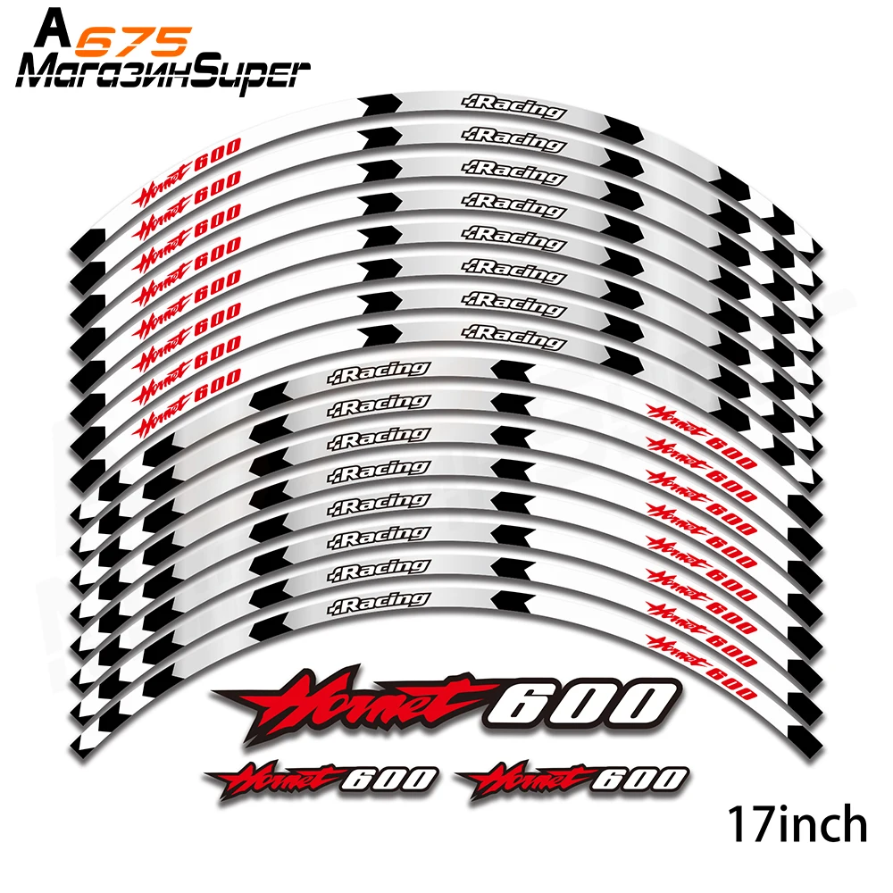 Новинка 600 Высококачественная Светоотражающая полоса на колесо для мотоцикла Honda