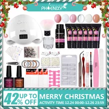 PolyGel Набор ногтей 48/36W УФ-сушильная лампа для 6 видов цветов ногтей гель Жесткий желе гель быстрое строительство для наращивания ногтей комплект маникюрный набор