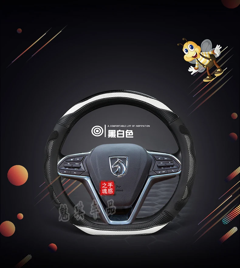 Мода крышка рулевого колеса Для женщин Four Seasons универсальный Baojun 510/310 W/530/730/360/560 Руль крышка летом