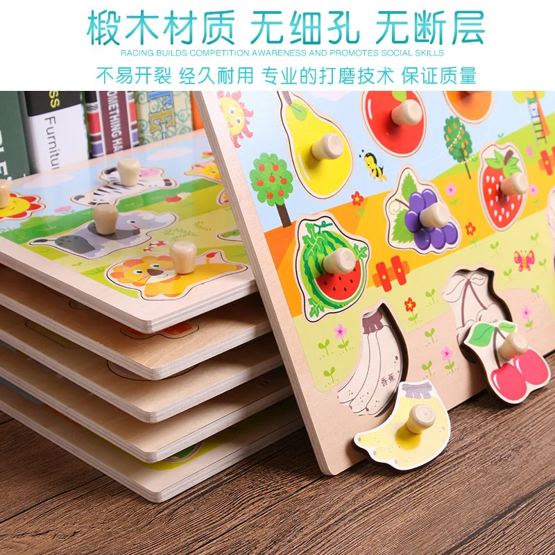 

Wood with Numbers Animal Fruit Traffic Shape Cognitive Clutch Plate Children Educational Puzzle Make-up