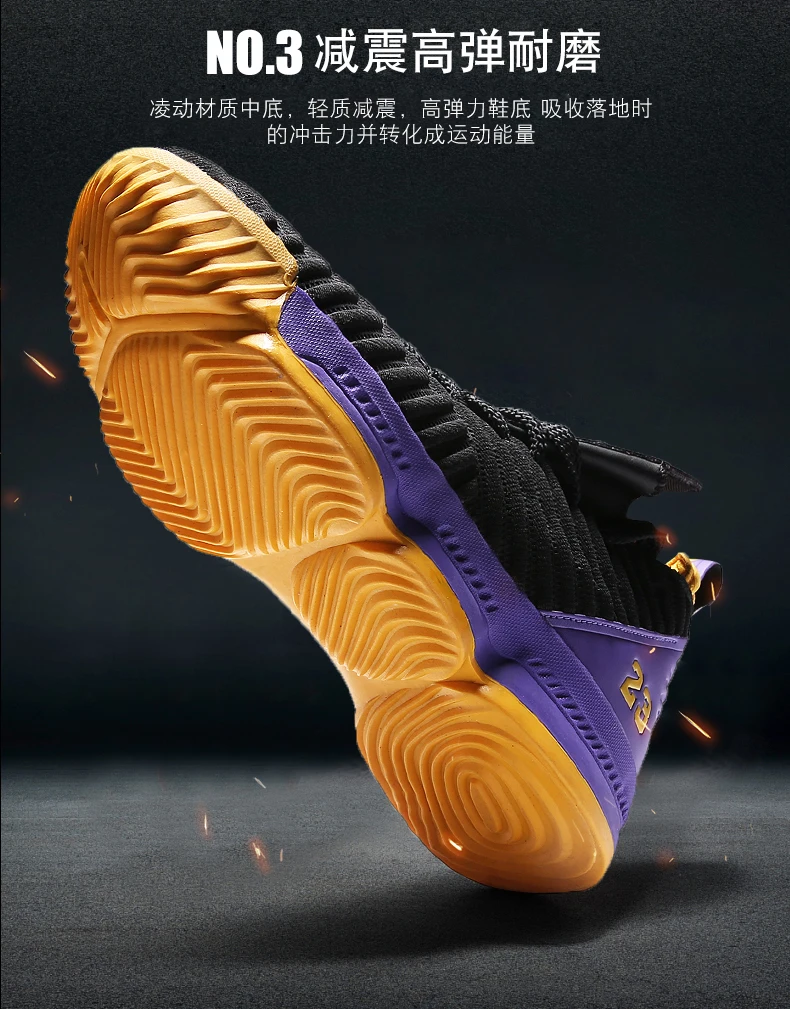 Новинка Lebron баскетбольные кроссовки Jordan профессиональная спортивная обувь chaussure homme мужские спортивные кроссовки мужские кроссовки размера плюс 36-45