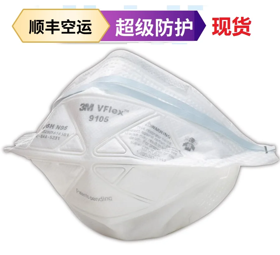 

3M 9105 N95 Safety Protective Mask 50PCS/Box Dust Masks Anti-particles Anti-pm2.5 Anti Virus Mask