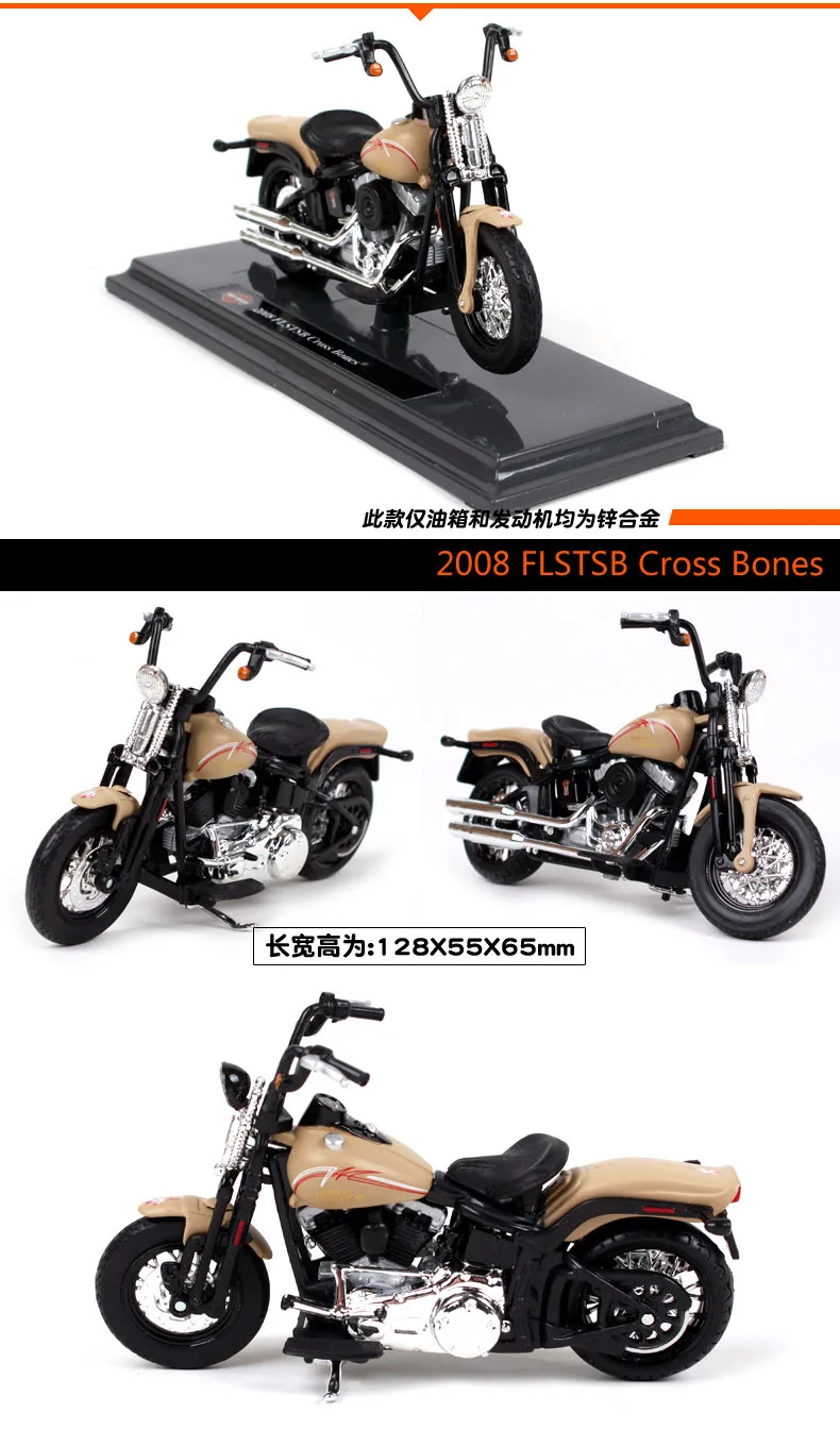 Maisto 1:18 Harley Davidson 2008 FLSTSB крест кости Мотоцикл Металлические модельные игрушки для детей подарок на день рождения Коллекция игрушек