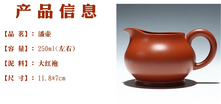 Pitcher Heat-Resistant Clay Public Cup Kung Fu Tea Set Accessories Tea Pot Customizable Lettering