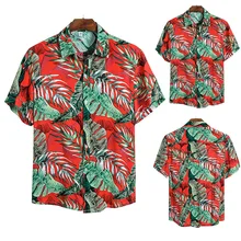 Гавайские любовные ощущения, мужская рубашка с цветами, песчаный пляж, рубашка с коротким рукавом, мужская рубашка Cs161