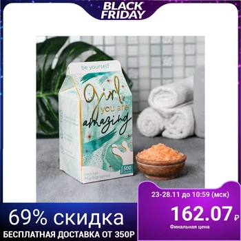 

Salt in a box milk Girl, you are amazing, 500 g