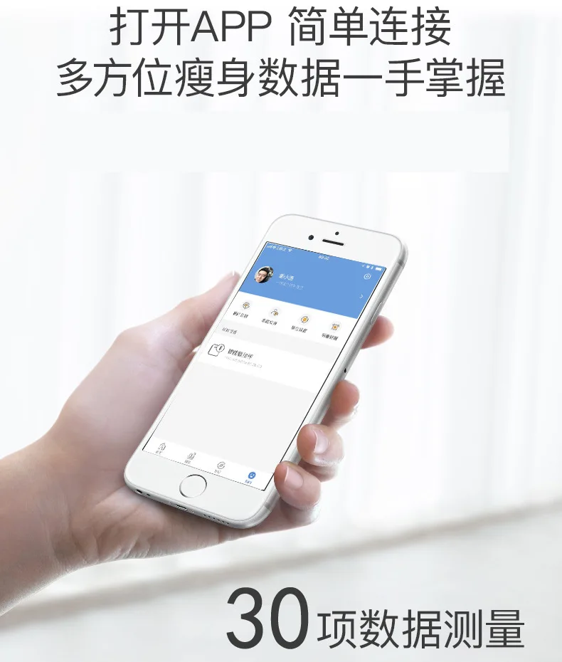 Bluetooth умные напольные весы, кросс-бордовые весы, Bluetooth весы, электронные весы, подарок, фитнес-спортивный корпус