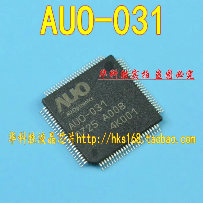 AUO-031 4K001