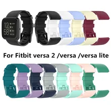 100 шт силиконовый ремешок Браслет для Fitbit Versa2 ремешок мягкий силиконовый цветной ремешок аксессуары для смарт-часов для Fitbit Versa 2
