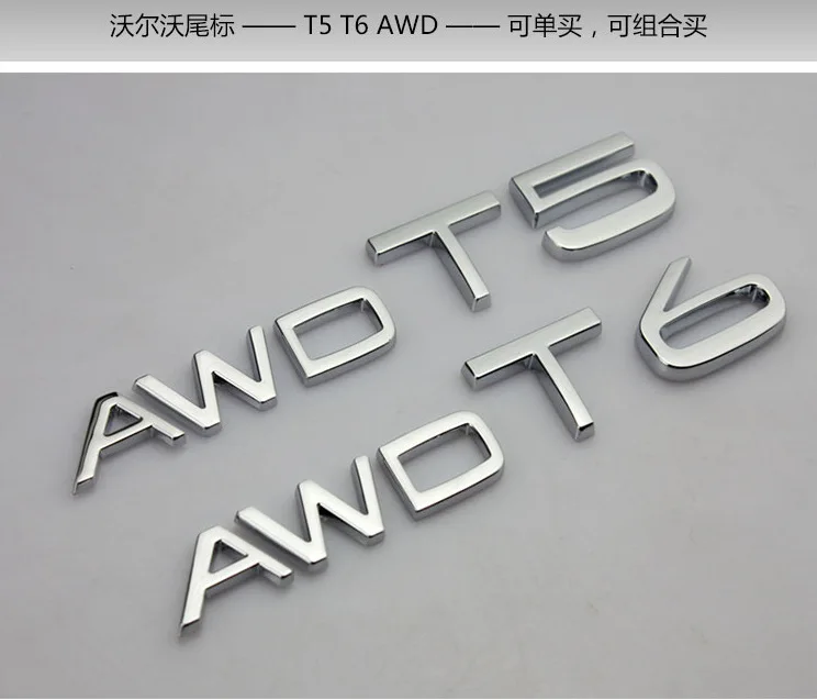 VOLVO S60L XC60 V40 серии. Только AWDT5T6 высоко совместимая версия модифицированные металлические наклейки на хвост автомобиля