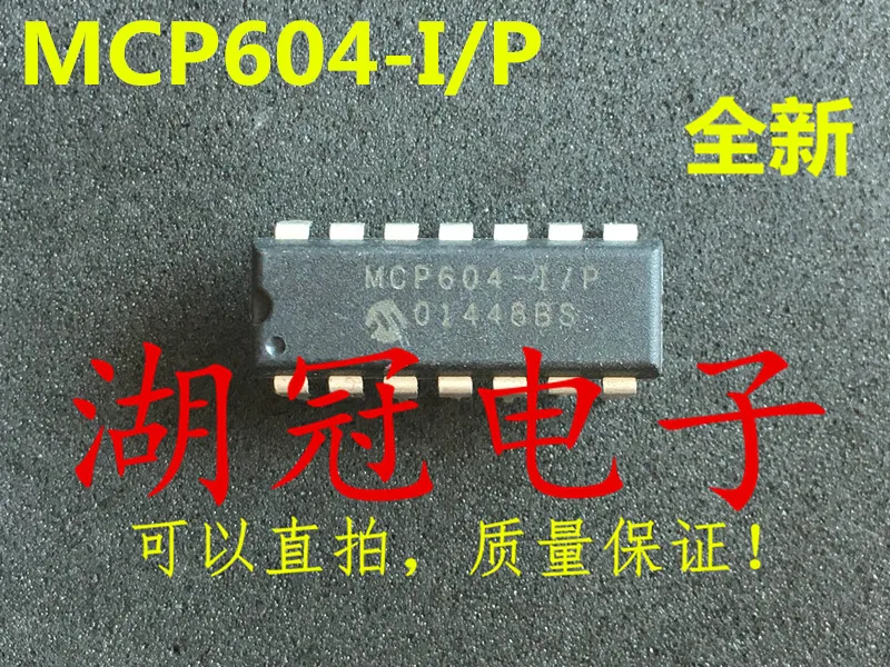 5 шт./лот MCP604-I/P DIP