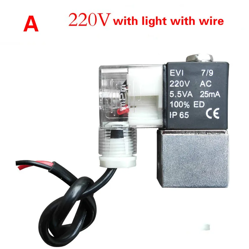 Универсальный бесмушные безмасляный воздушный компрессор, воздушный насос фитинги разгрузочный клапан слива пластиковый электромагнитный клапан Латунь Алюминий из алюминиевого сплава