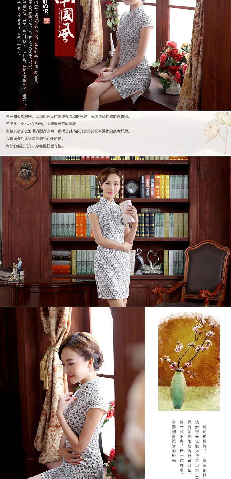 Veronique New Style Chinese-style Black And White Double Layer Fashion Improved Lace Joint Short Cheongsam Slim Dress