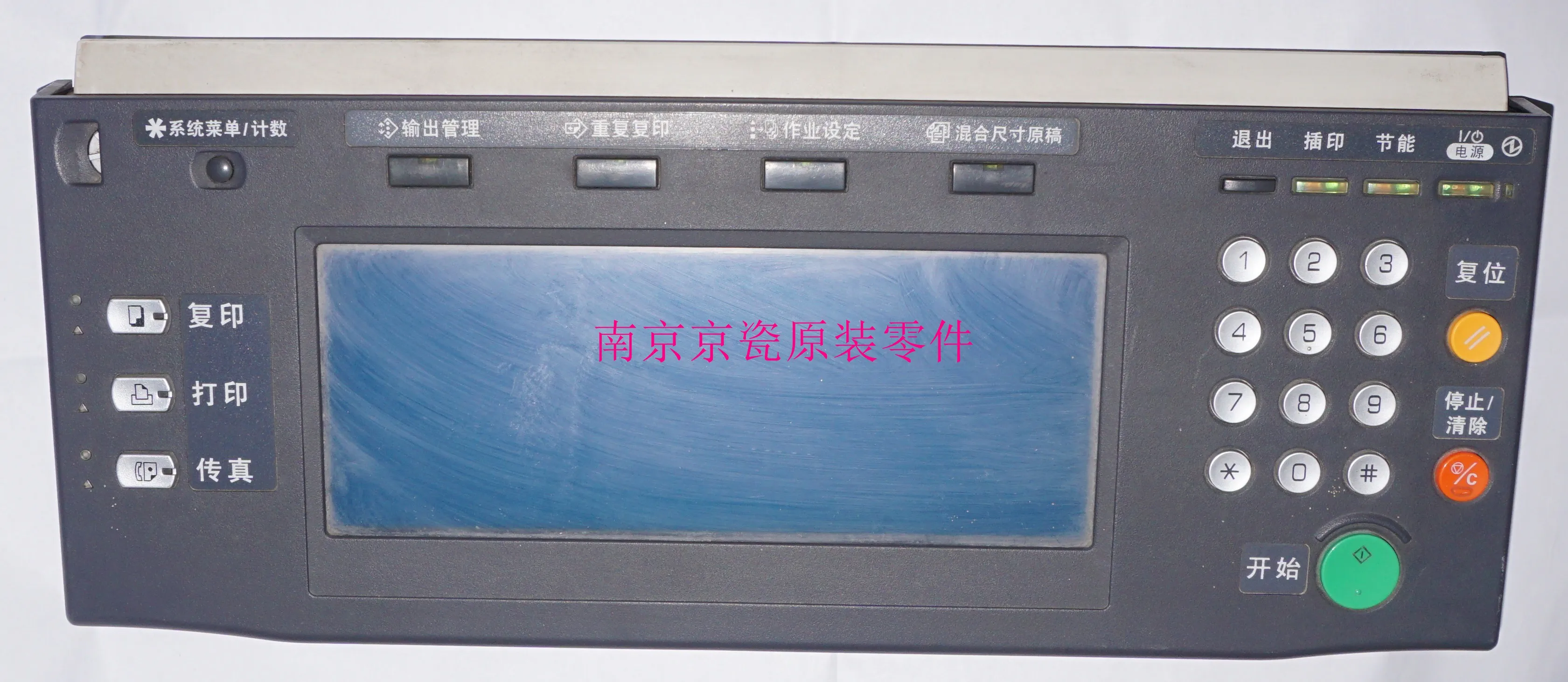 

Used Well Kyocera 302JC93020 OPERATION UNIT for:KM-2540 3040