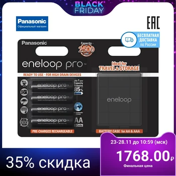 

Batteries Panasonic Eneloop Pro (AA) BK-3HCDEC4BE, 2500 mAh, Ni-MH, 4 pcs + case