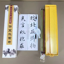 Os alunos apresentam chinês reusável água escrita pano pintura lona para pintura caligrafia arte suprimentos