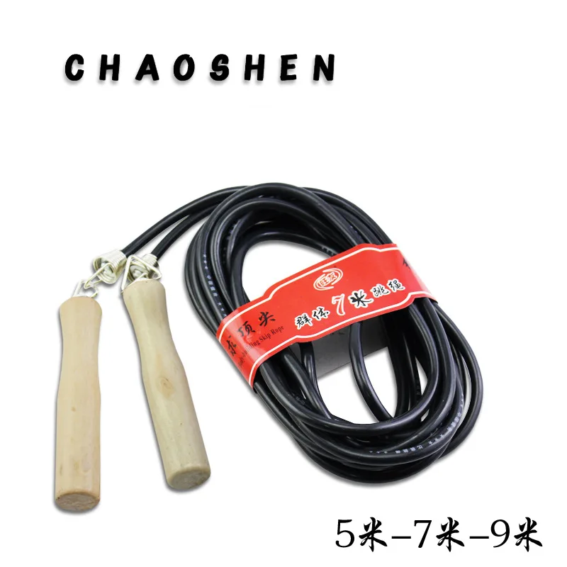 

Multi-seat Jump Rope Groups Jump Rope Wear-Resistant Pu Jump Rope Large Jump Rope 5 M 7 M 9 M the Academic Test for the Junior H