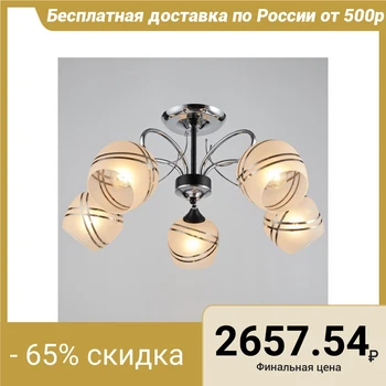 

Chandelier 5171/5 х60W E27 Chrome/Black 4940242