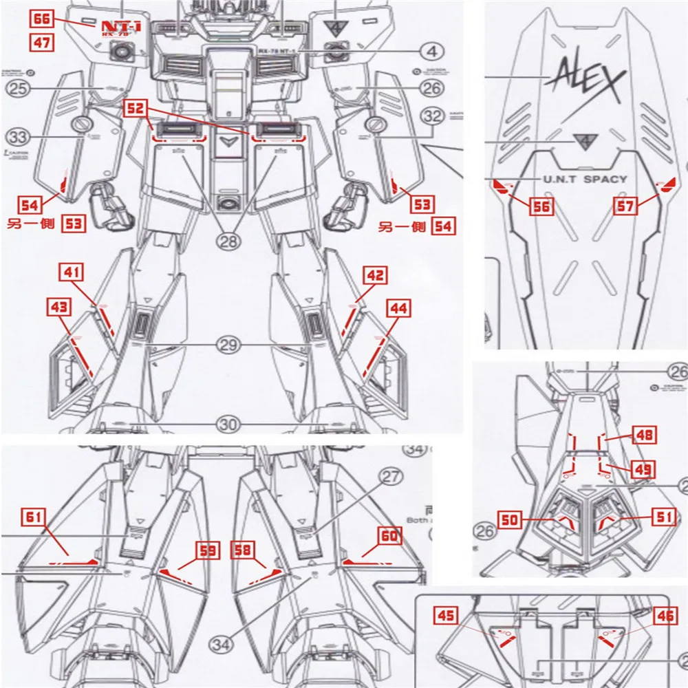 Высокое качество DIY наклейки на водную горку для Bandai MG 1/100 моделей Gundam Alex ver 2 0 с