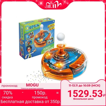 

Electronic Designer Robot Vacuum Cleaner, Battery Operated