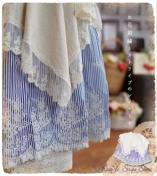 

2020 new mori girl doubly layers lace patchwork striple design womens fashion skirts