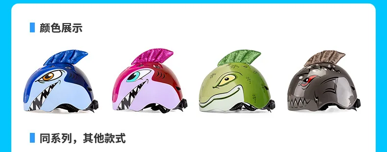 Factory Direct Selling CHILDREN'S Helmet Bicycle Roller Skating Balance Car Skateboard Skating Protective Clothing Riding Speed