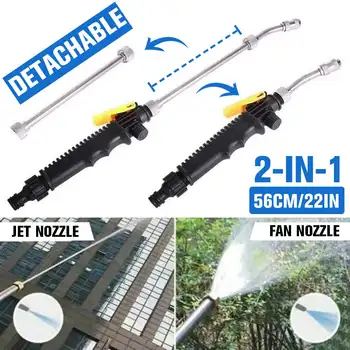 

56CM 2-IN-1 High High Pressure Power Water Gun Washer Garden Washer Hose Wand Nozzle Sprayer Watering Sprinkler Cleaning Tool