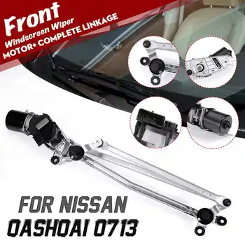 

Car Front Windscreen Wiper Motor Complete Linkage For Nissan Qashqai 2007 2008 2009 2010 2011 2012 2013