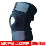 Защитные перчатки для верховой езды, фитнеса, полуперчатки hu shou zhang Bracer