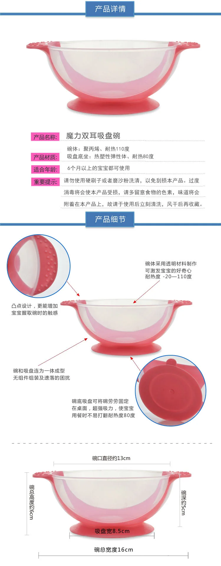 Baby Sucker Bowl Anti-slip Shatter-resistant Baby Bowl Baby Training Bowl Bottom Ultra-strength Suction Set