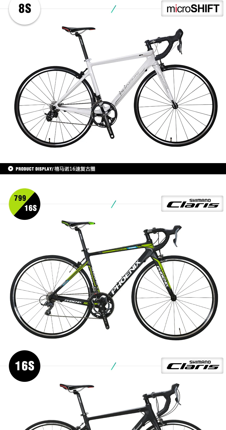 Flash Deal Carbon fiber road bike 8/16/18 speed men and women cross country curved road bike bicycle 9.5 kg portable 15