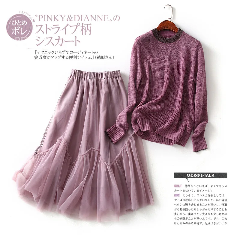 

A Generation by Age Warm Comfortable Versatile Winter New Style Crew Neck Sweater Elastic Waist Skirt Entity