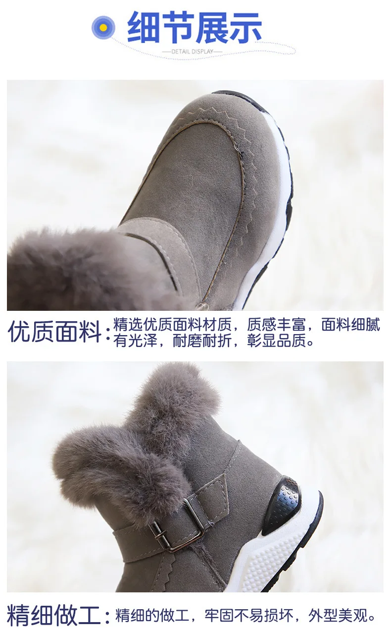 Thick Winter Boots for Girls Top quality Rabbit Hair Kids Snow Boots Boys Black Pink Gray Student Shoes Kids Sneaker C09301