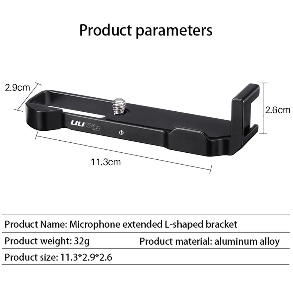 UURig R016 L Пластина для Canon G7X Mark III микрофон удлинитель быстросъемный кронштейн с холодным башмаком рукоятка - Цвет: Only R016 L Plate