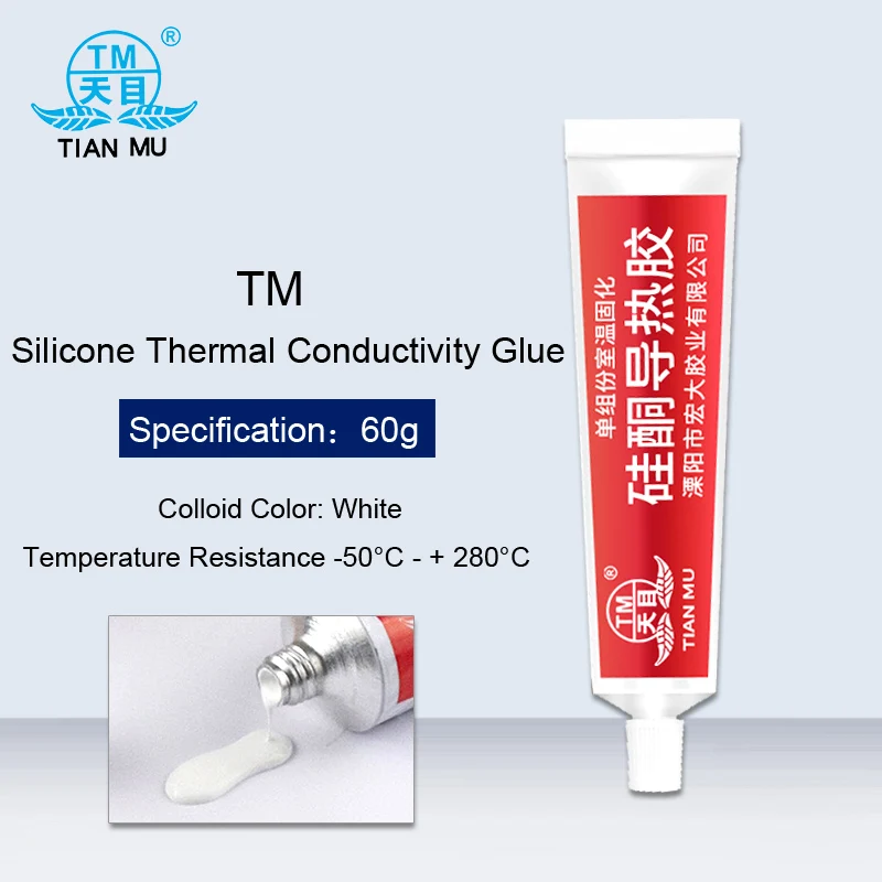 White Silicone Thermal Conductive Adhesive Curing Glue Heat Sink Paste