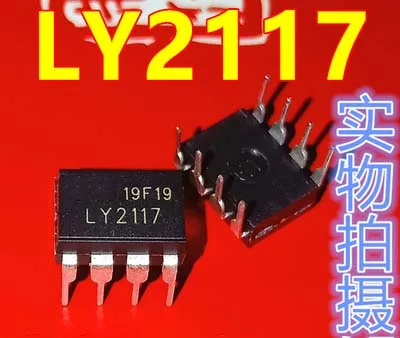 5 шт./лот LY2117 2117 DIP-8 оригинальный IC в наличии | Электронные компоненты и