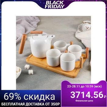 

Tea set on a wooden stand "Estet", 5 items: teapot with a sieve 600 ml, 4 mugs 200 ml, 10.5 × 7 × 6.5 cm