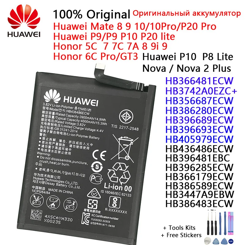 Оригинальный аккумулятор Huawei Honor P8 P9 P10 P20 5C 5X 6A 6C 7X 7C 8 S8 8X 8E 8C G9 9 9i 10 G10 Mate Nova 2 2i 3i Lite Plus