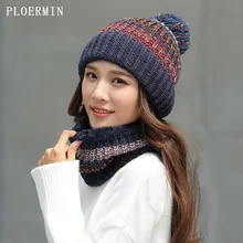 Брендовые зимние шапки-бини для женщин, смешанные цвета, вязаная шапка, шарф, набор, Skullies Beanies, вязаные шапки с помпоном, сохраняющие тепло, женские зимние шапки