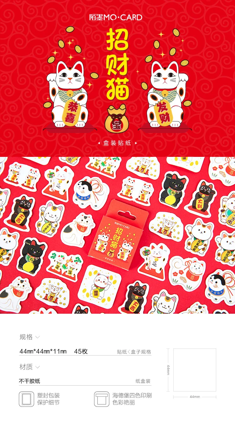 45 шт./лот Lucky cat серия милые в коробке Kawaii декоративные наклейки планировщик для скрапбукинга канцелярские японский дневник наклейки