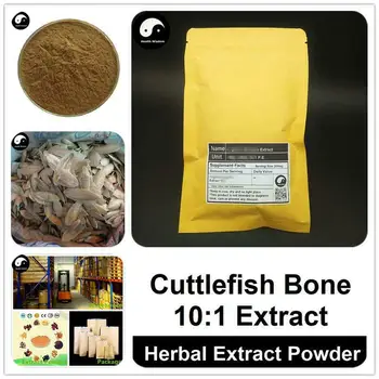 

Cuttlefish Bone Extract Powder, Cuttlebone Extract 10:1