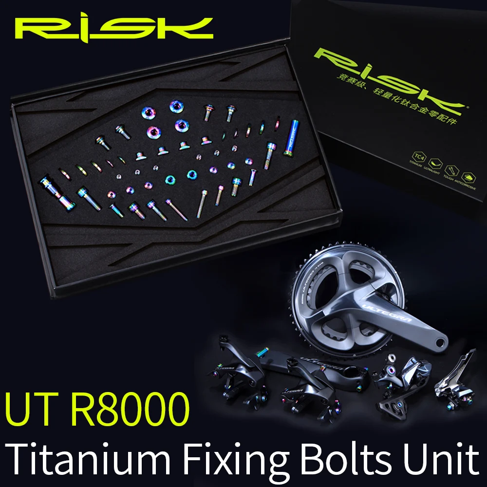 

RISK Titanium Mtb Bike Bolts Set For Shimano Ultegra R8000 Bike Brake Parts