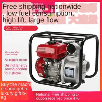 

Gasoline pump 2 "3" 4 "high head agricultural irrigation high pressure diesel pump domestic sewage