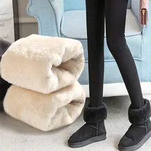 Зимние обтягивающие толстые бархатные повседневные шерстяные флисовые брюки из овчины кашемировые брюки для женщин леггинсы черные теплые брюки