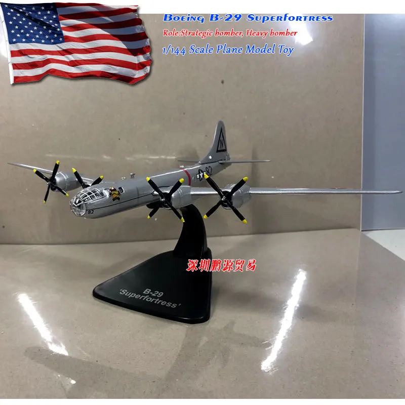 ATLAS 1/144 масштабная военная модель игрушки Boeing B-29 бомбардировщик superaportress литой металлический самолет модель игрушки для коллекции