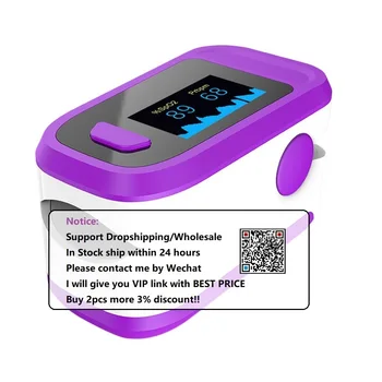 

Dropshipping Finger Clip Pulse Oximeter Pulse Rate SpO2 Monitor Blood Oxygen Measuring Gauge Saturation Monitor Device Oximeter