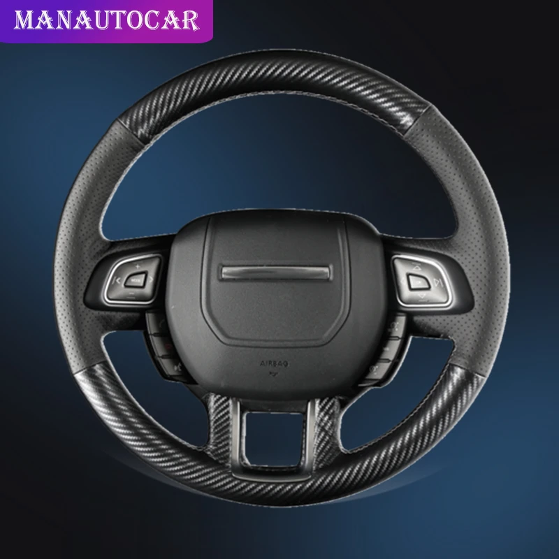 Автомобильная оплетка на руль для Land Rover Range Evoque 2012 2016 автомобильный чехол сделай