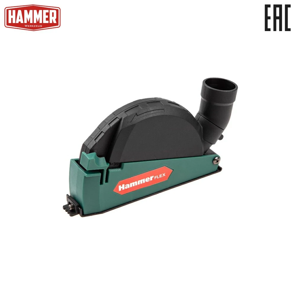 Кожух для УШМ Hammer Flex DS125C 115/125 мм штробления|Аксессуары электроинструментов| |