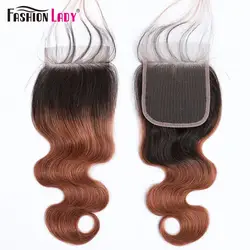 Модные женские предварительно цветные бразильские человеческие волосы синтетическое закрытие 1B 30 4*4 Кружева Закрытие бодиволн не Реми 10-20