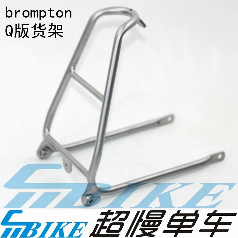Алюминиевый сплав Q Тип задние стойки с Easywheels для Brompton велосипедный багаж Перевозчик Для Brompton